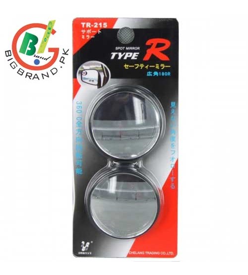 Type-R Black Bind Spot Mirror 